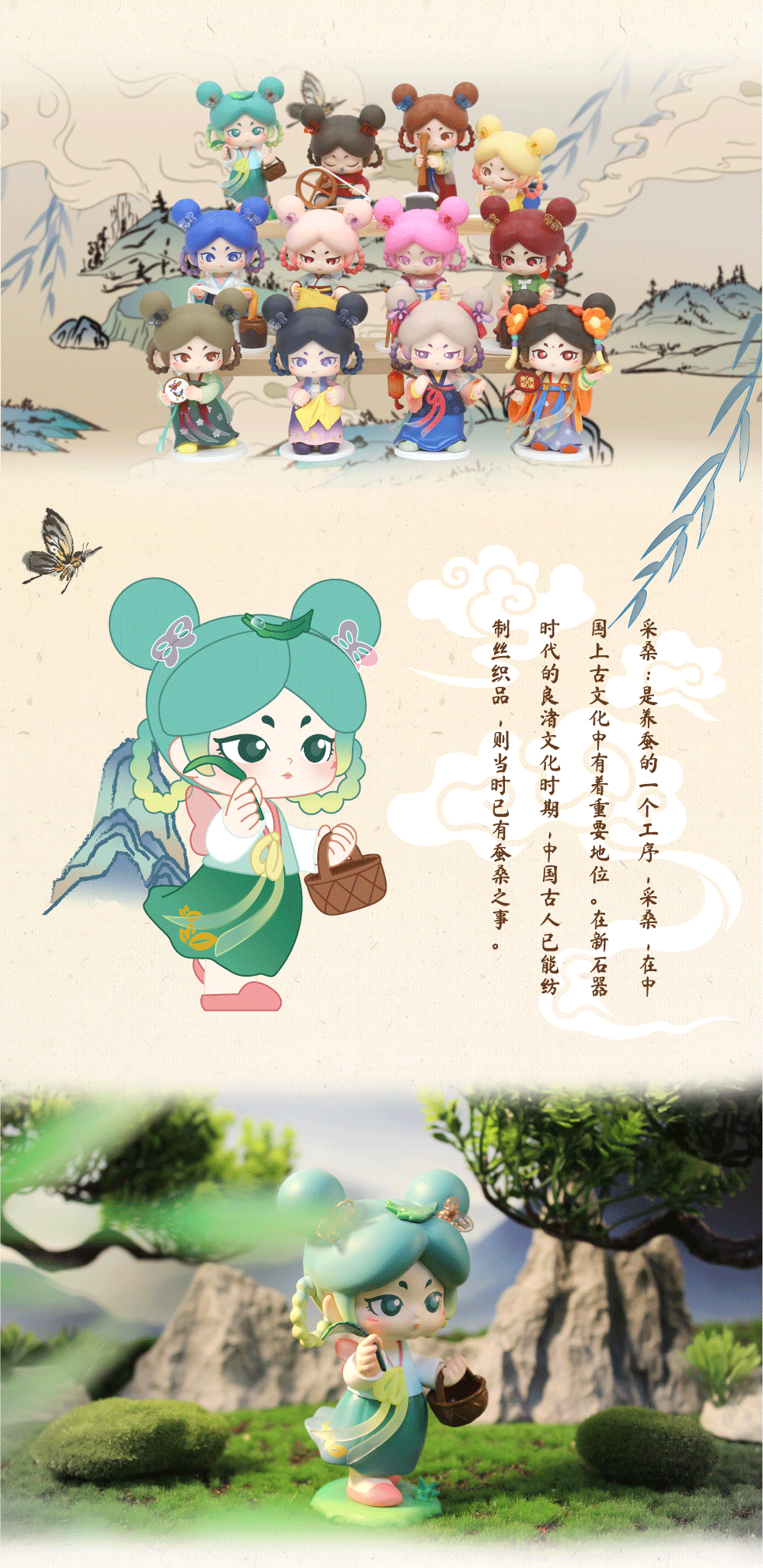 5南海蝴蝶.png